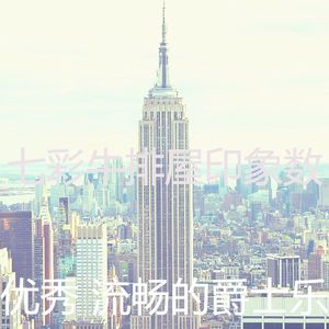 抚慰的牛排屋回忆