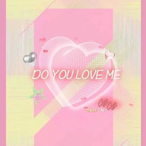 DO YOU LOVE ME（prod.by Morrow）