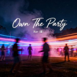 Own The Party(拥有派对)