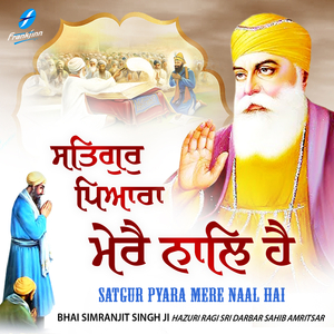 Poota Mata Ki Aasees