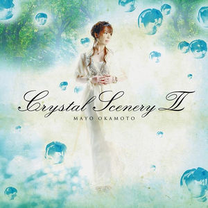 alone~crystal scenery ii version~