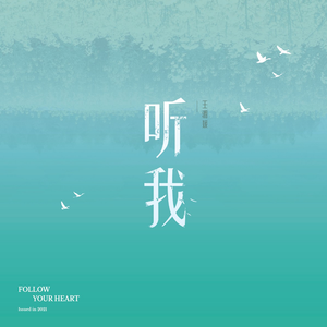 不被看好的青春叫成长