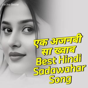 एक अजनबी सा ख्वाब Best Hindi Sadawahar Song