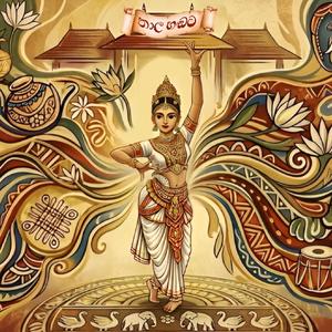 Thaala Handata | තාල හඬට