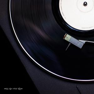 때로는 삶이 지치고 힘들때