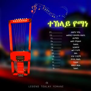 Teklay Yemane Selamawit