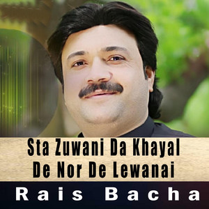 Sta Zuwani da Khayal De nor De Lewanai