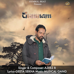 Gumnam