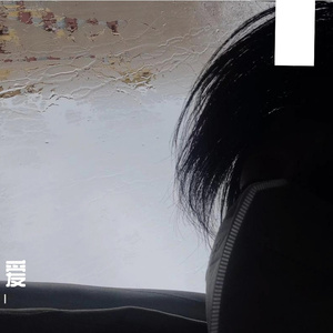 你总能在对方漏洞百出的谎言中找到爱