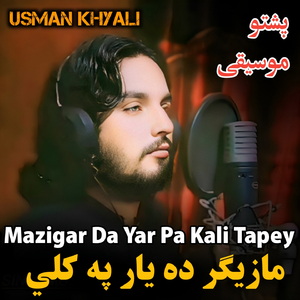 Mazigar Da Yar Pa Kali Tapey