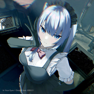 In Your Eyes (Single Ver)