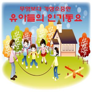 세계의 아침인사