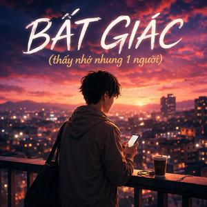 Bất giác