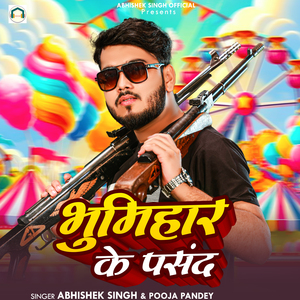 Abhishek Singh World