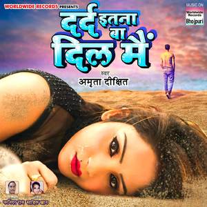 Dard Itana Ba Dil Me