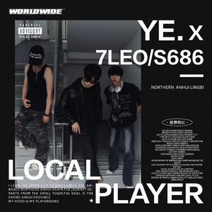 烟花三月（YANGZHOU LUV）