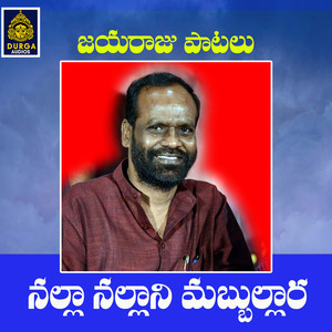 Nalla Nallani Mabbullara