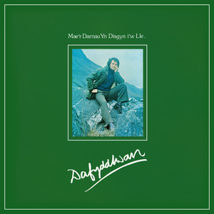 Baled Yr Eneth Eithafol