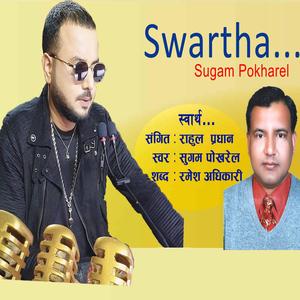 Swartha