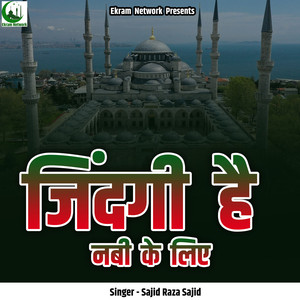 Zindagi Hai Nabi Ke Liye
