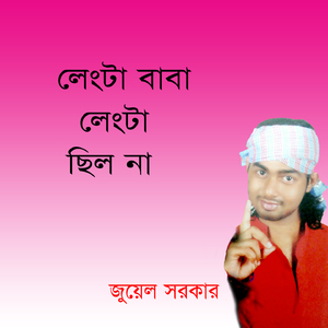 Tobe Tomar Mponer Moto