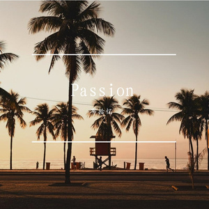 Under The Same Dumb Stars