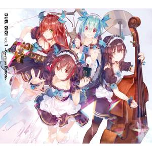 雨天決行ガムシャララ