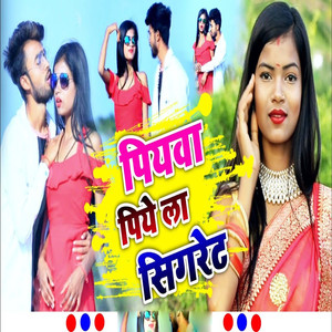 Piywa Piye La Sigret