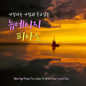 조금씩 (Little by little)