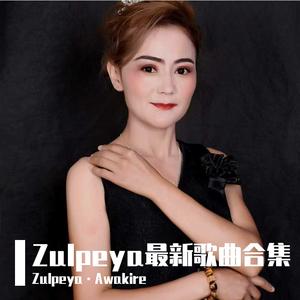 segindem sini____Zulfiya