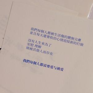 网易云（翻自 ListenUp说唱听我的）