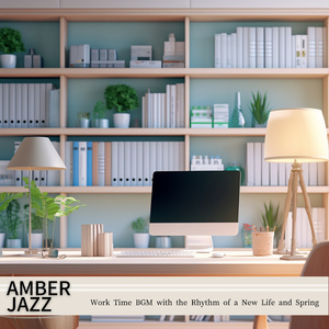 Vibrant Meadows Sway