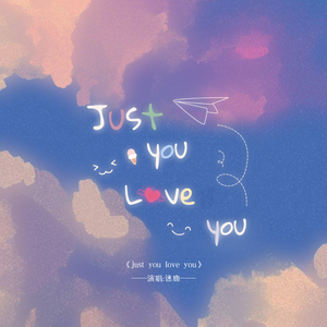 Just you love you