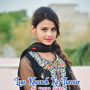 Lego Kheench Ke Tasveer