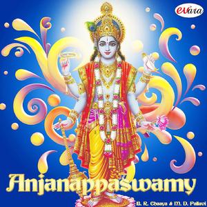 Shri Guruve Ninna Paadavu