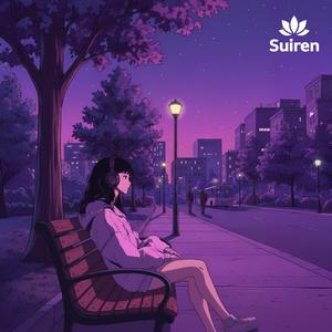 웃을 수 있어 (feat. Ramoo)