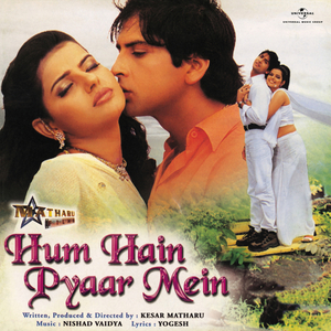 Saun Mahina Bada (From "Hum Hain Pyaar Mein")