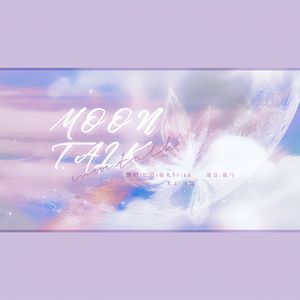 Moontalk