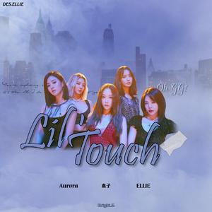 Lil'Touch（翻自 少女时代-Oh!GG）