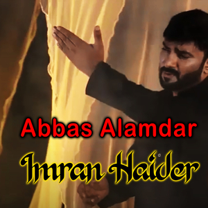 Main Tujh Say Razi Hun