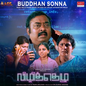 Buddhan Sonna (From "Vizhithelu")