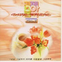 검은 상처의 부르스