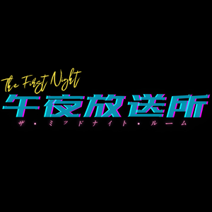 舍我骑谁