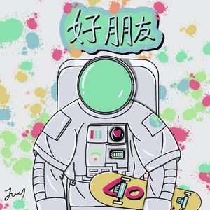 ta只是朋友（Prod.By Allen J）