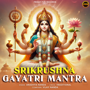 Srikrushna Gayatri Mantra