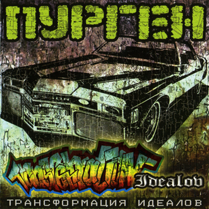 220 - не скорость