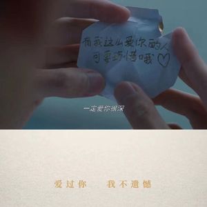 亡妻回忆录（prod by Vito）