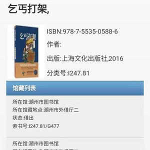 争未阑