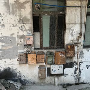 美好终究会到来吗