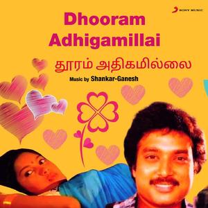 Oruthan Kadhalan